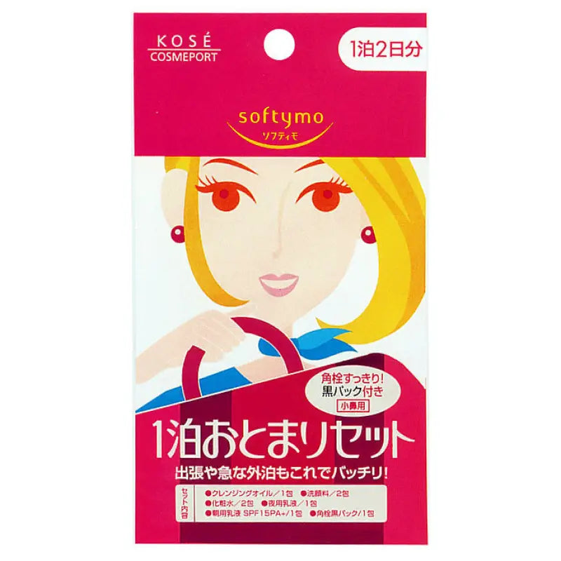 Kose Softymo 1 - Night Set For Business Trip & Sudden Overnight Stay - Japanese Convenient Beauty Skincare