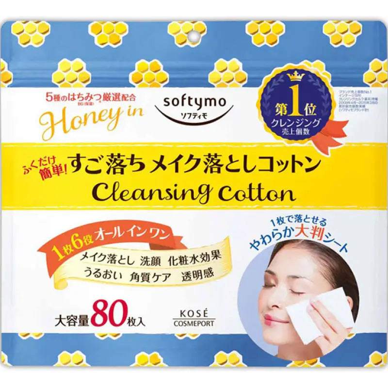Kose Softymo Cleansing Cotton Honey Mild 80 Sheets - Japanese Skincare