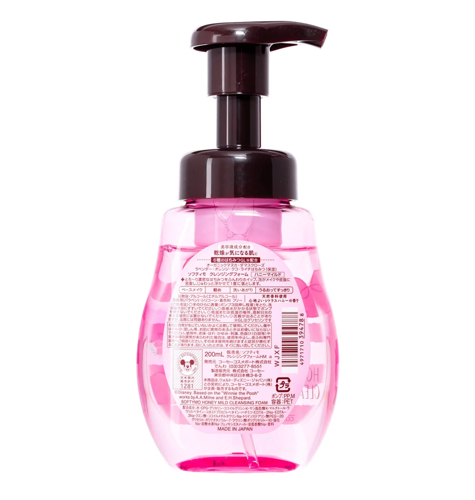 Kose Softymo Cleansing Foam Honey Mild 200ml