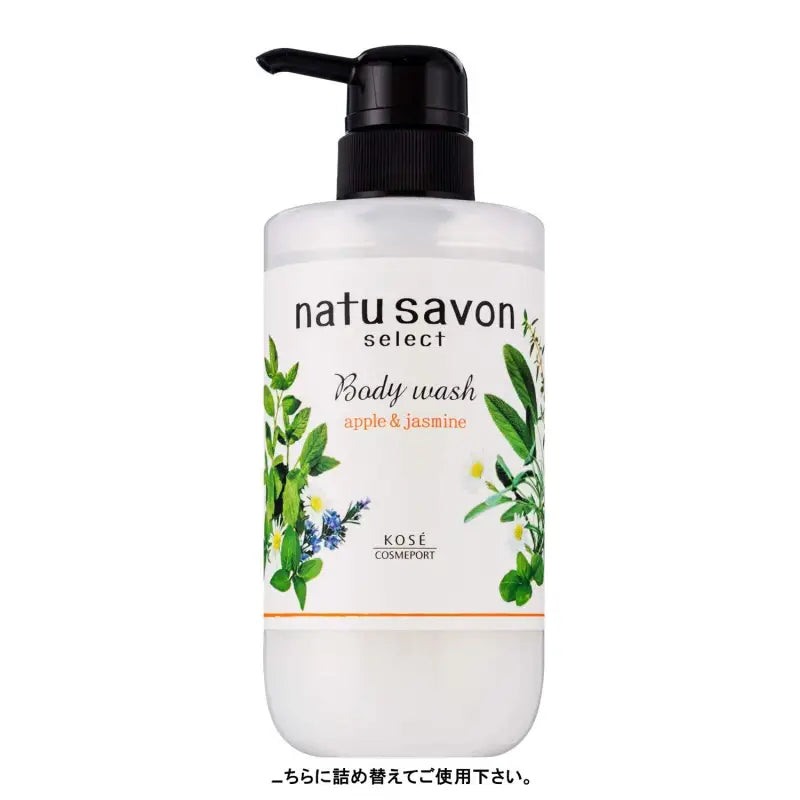 Kose Softymo Nachusabon Select White Body Wash Moist [refill] 360ml - Japanese