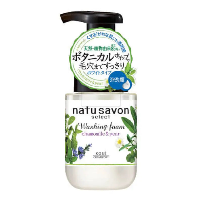 Kose Softymo Natu Savon Select Washing Foam (Chamomile & Pear) 180ml - Japanese Skincare