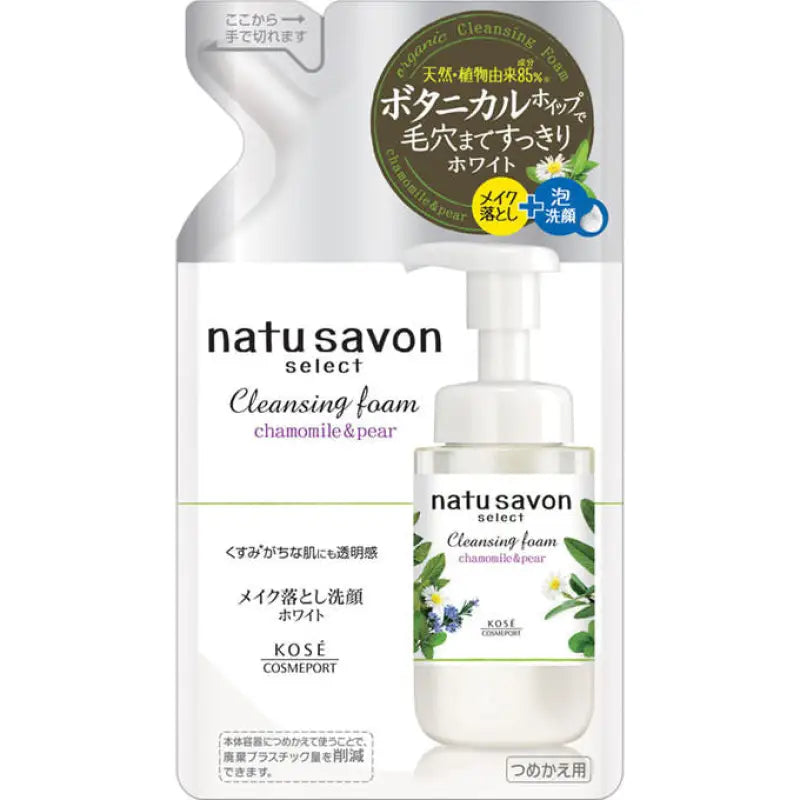 Kose Softymo Natu Savon Select White Cleansing Foam 180ml [refill] - Japanese Skincare