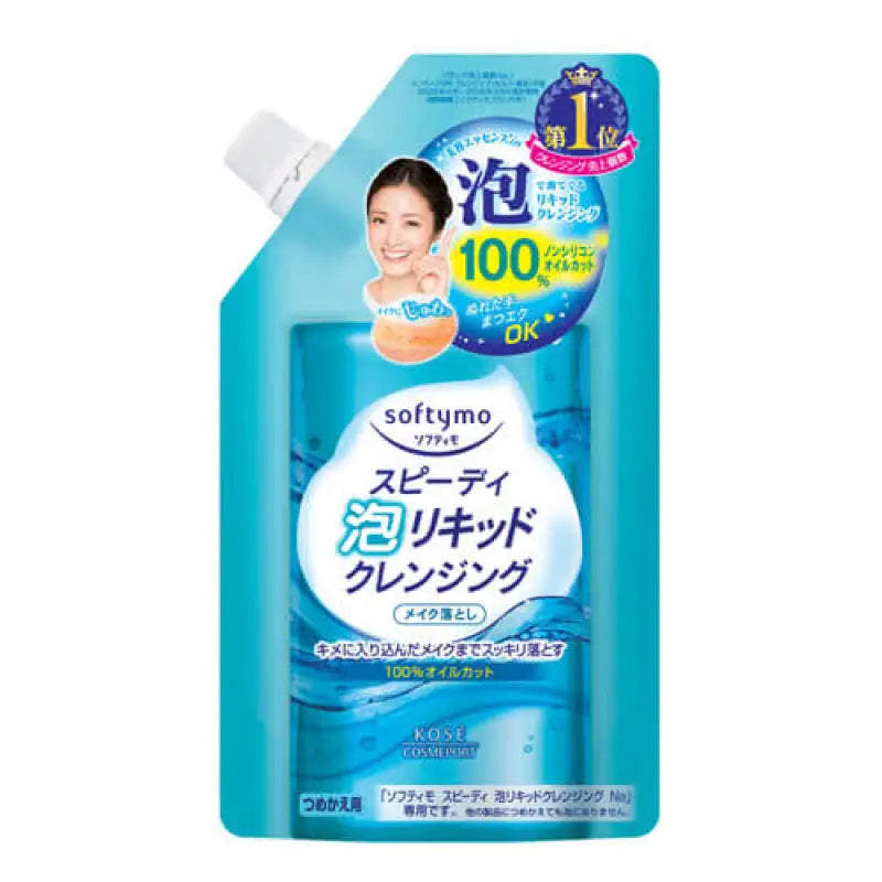 Kose Softymo Speedy Bubbles Liquid Cleansing 180ml [refill] - Japanese Skincare