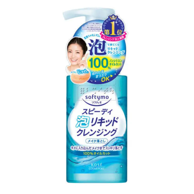 Kose Softymo Speedy Foam Liquid Cleansing 200ml - Made In Japan Skincare