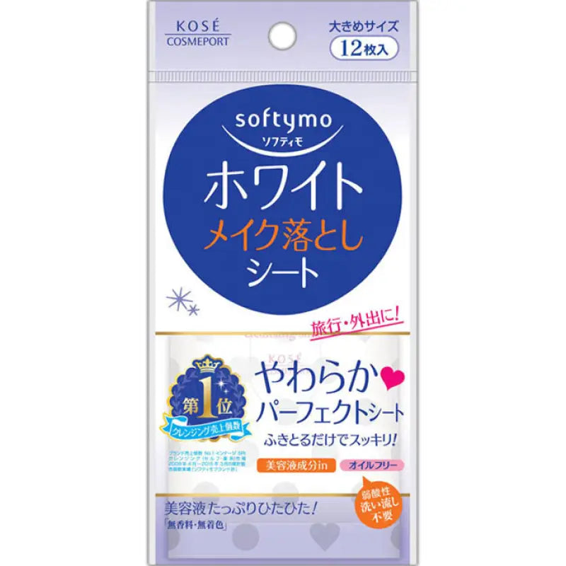 Kose Softymo White Makeup Cleansing Sheet 12 Pieces - Japan Skincare