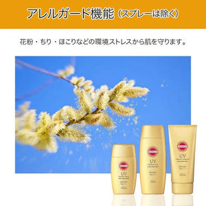 kose Suncut UV Perfect Essence Super Water Proof SPF50 + PA + + + + 110g - Sunscreen For Face And Body Skincare