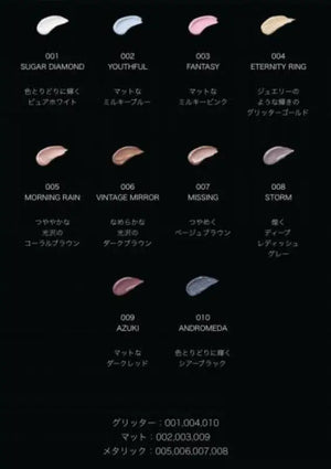 Kosé Visee Avant Liquid Eye Color 001 Sugar Diamond 8g - Eyeshadow Made In Japan Makeup