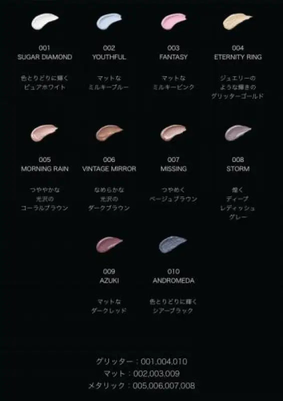 Kosé Visee Avant Liquid Eye Color 005 Morning Rain 8g - Japan Eyeshadow Makeup