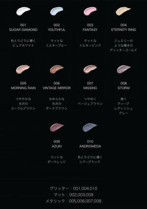 Kosé Visee Avant Liquid Eye Color 005 Morning Rain 8g - Japan Liquid Eyeshadow