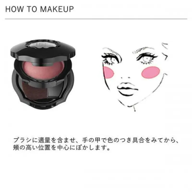 Kose Visee Foggy On Cheeks N BE821 5g - Makeup Products For Cheek Japanese Blush Skincare