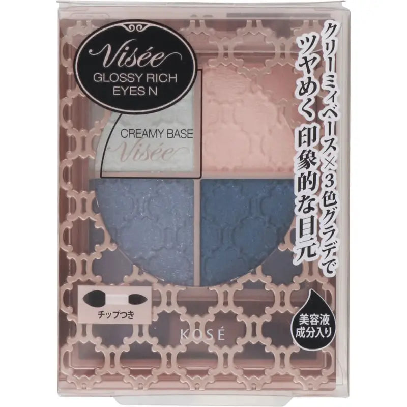 Kosé Visee Glossy Rich Eyes Creamy Base BL - 8 Smoky Navy System 4.5g - Japanese Makeup Brands