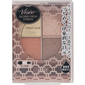 Kosé Visee Glossy Rich Eyes Creamy Base OR - 2 Brownish Orange 4.5g - Japan Eyeshadow Makeup