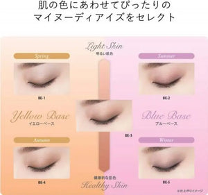 Kosé Visee My Nudy Eyes 4 Color Shades Eyeshadow Palette Medium Beige 4.7g - Japan Makeup