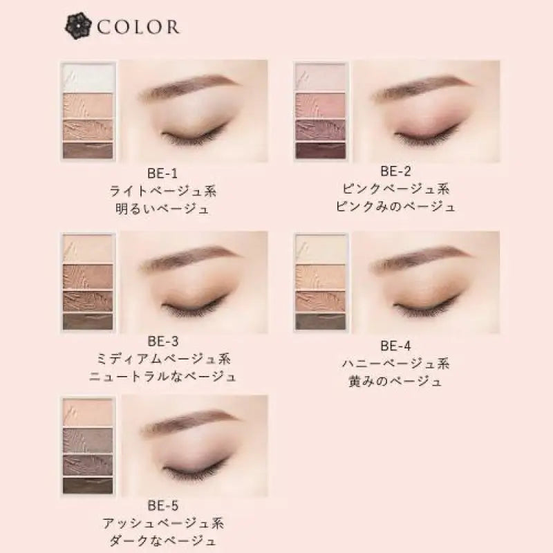 Kosé Visee My Nudy Eyes 4 Color Shades Eyeshadow Palette Medium Beige 4.7g - Japan Makeup