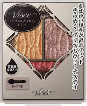 Kosé Visee Prism Venus Eyes OR - 5 Valencia Orange 3g - Japan Eyeshadow Palette Makeup