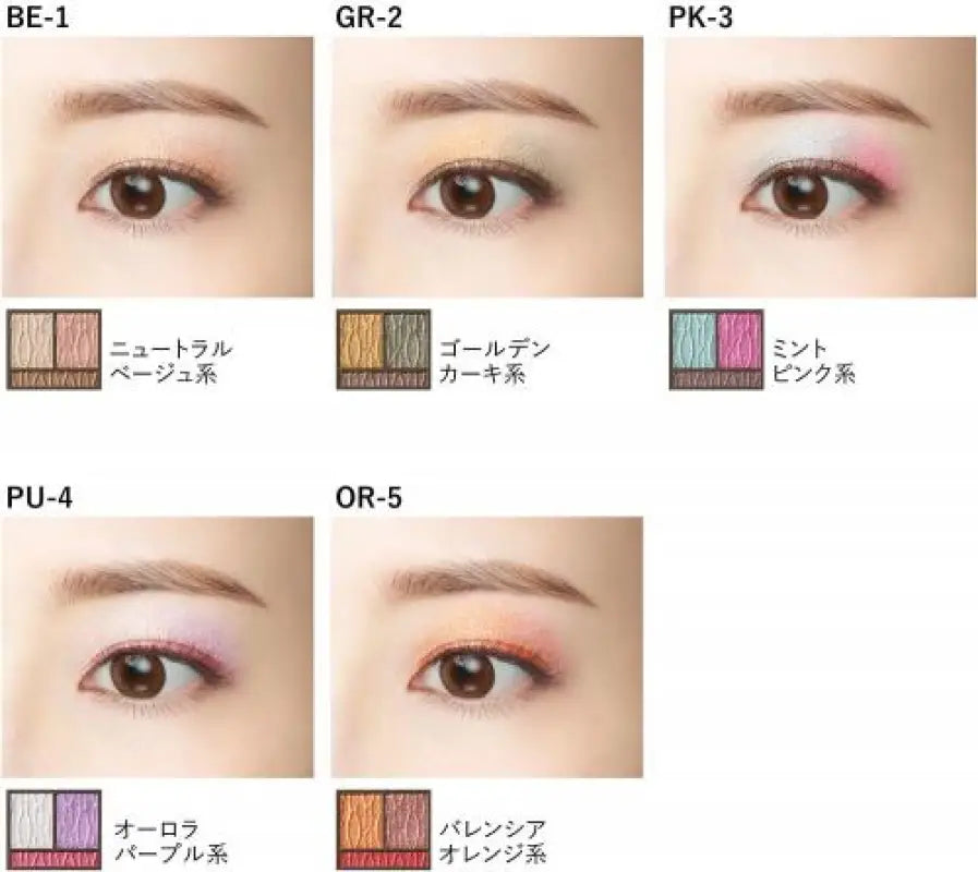 Kosé Visee Prism Venus Eyes OR - 5 Valencia Orange 3g - Japan Eyeshadow Palette Makeup