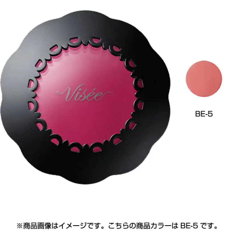 Kose Visee Riche Lip & Cheek Cream N Be - 5 Nudy Beige 5.5g - Japanese Blush And Lipstick Makeup