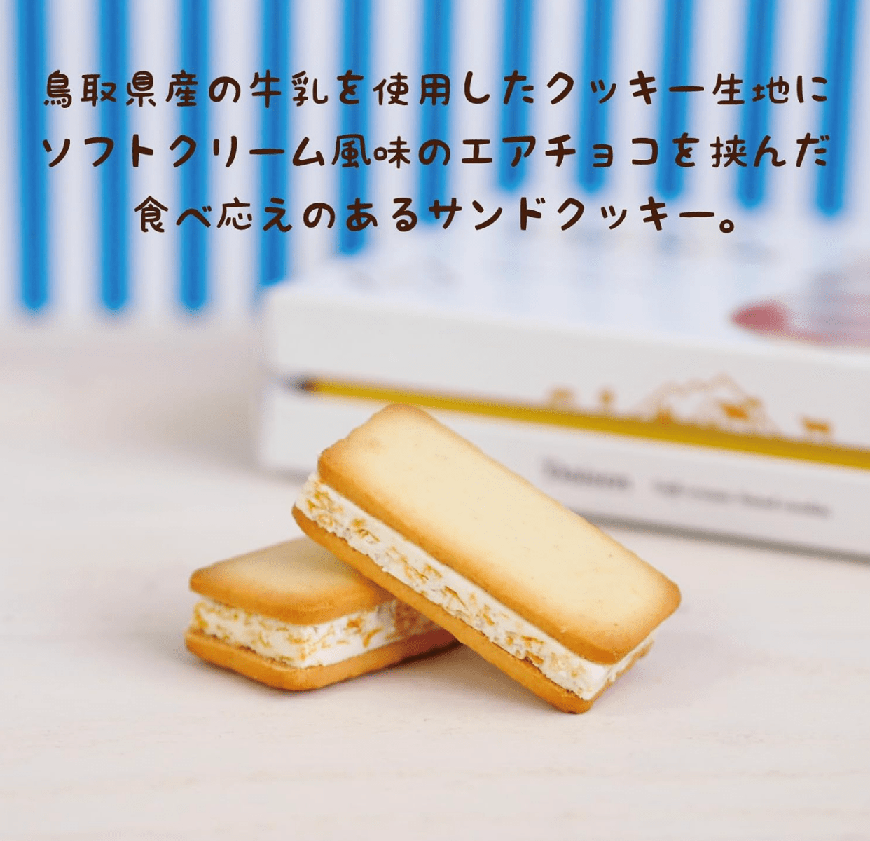 Kotobuki Seika Oyama Soft Cream Sand Cookies, 18 Pieces