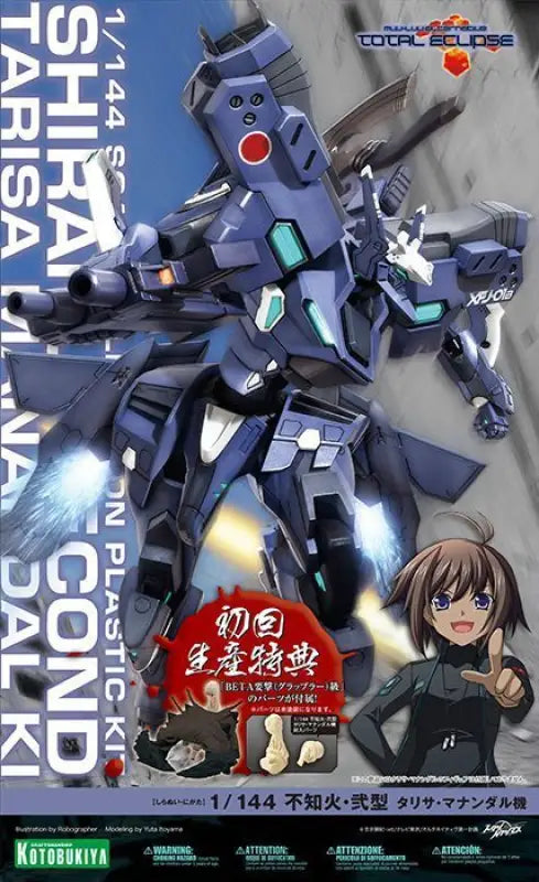 Kotobukiya 1/144 Muv - luv Shiranui Second Tarisa Manandal Model Kit - Plastic