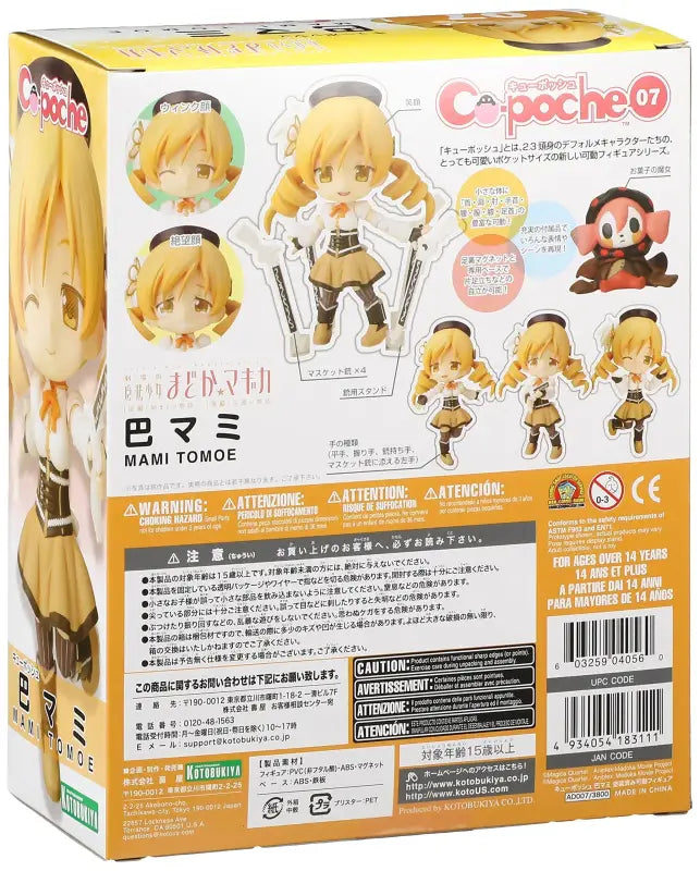 KOTOBUKIYA Ad007 Cu - Poche Magi Madoka Magica Tomoe Mami Figure 4934054183111