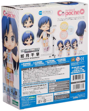 KOTOBUKIYA Ad025 Cu - Poche The Idol Master Kisaragi Chihaya Non Scale Figure