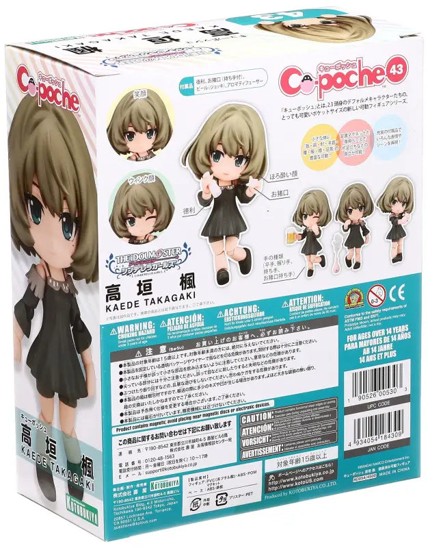 KOTOBUKIYA Ad054 Cu - Poche The Idolmaster Cinderella Girls Takagaki Kaede Figure