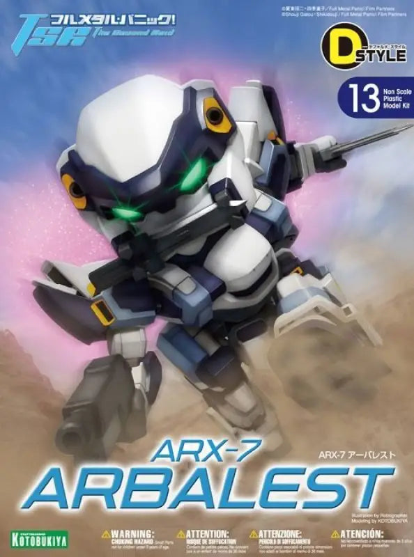 Kotobukiya D - style 13 Full Metal Panic! Arx - 7 Arbalest Model Kit - Plastic