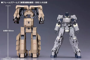 KOTOBUKIYA Frame Arms 1/100 Extend 05 [For Type 48 Model 1 Kagutsuchi - Kou]:Re2 Plastic