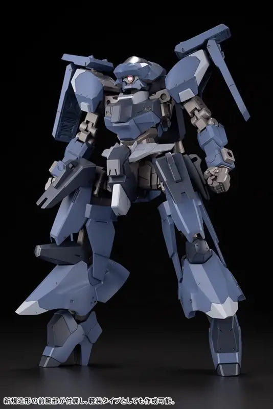 KOTOBUKIYA Frame Arms 1/100 Rv - 6 Gullzwerg Plastic Model