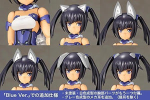 Kotobukiya Frame Arms Girl Innocentia Blue Ver. Plastic Model Kit - FAG
