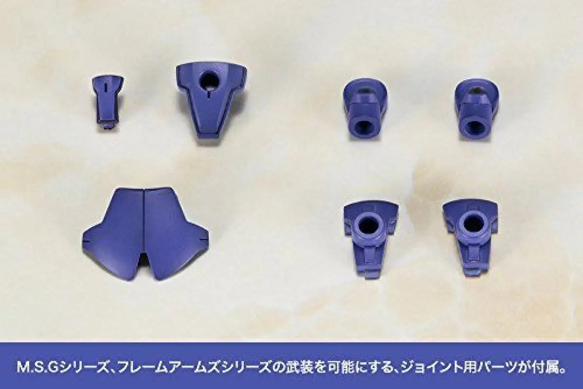 Kotobukiya Frame Arms Girl Innocentia Blue Ver. Plastic Model Kit - FAG