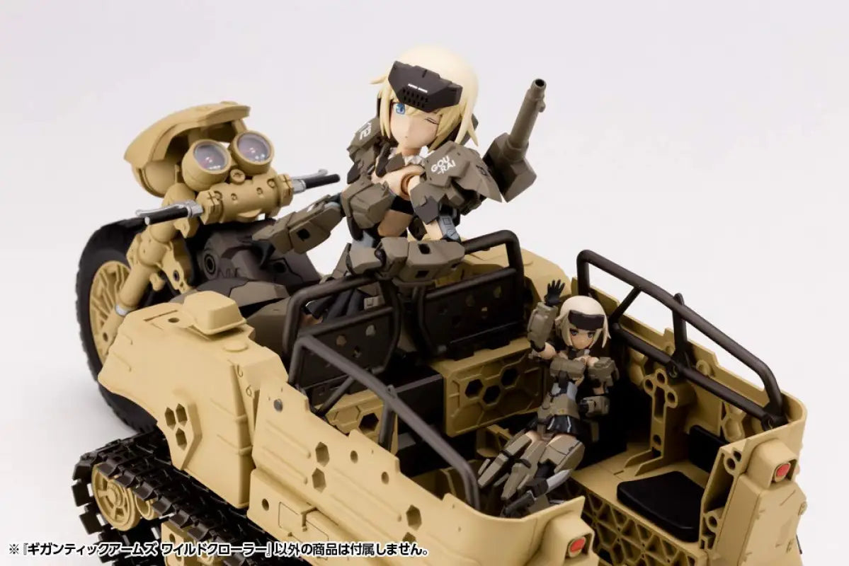 KOTOBUKIYA Gt013 Msg Modeling Support Goods Gigantic Arms 13 Wild Crawler