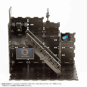 Kotobukiya Hexa Gear Block Base 02 Panel Option A Height Approx. 150Mm 1/24 Scale Plastic Model Hg058