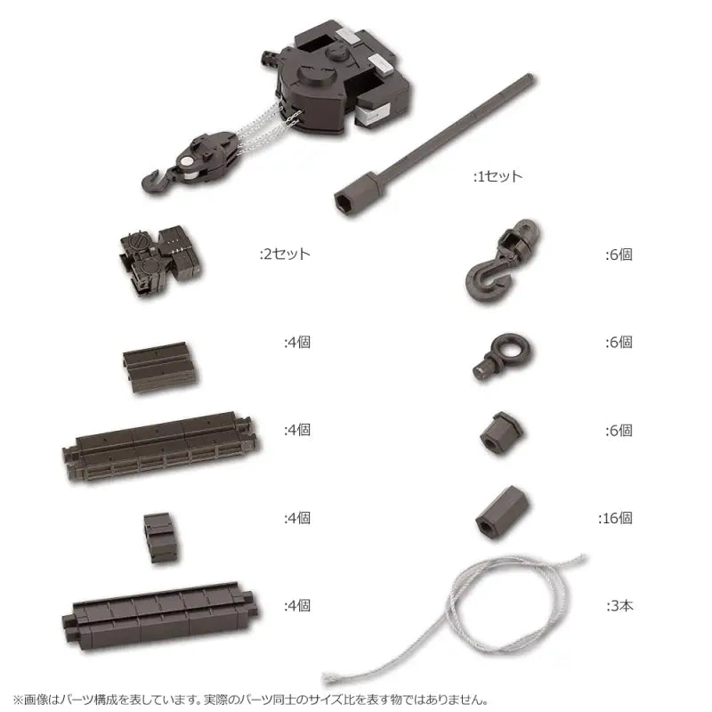 Kotobukiya Hexa Gear Block Base 05 Crane Option Width Approx. 230Mm 1/24 Scale Plastic Model Hg096