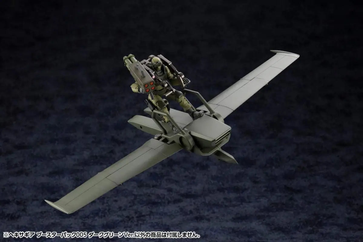 Kotobukiya Hexa Gear Booster Pack 005 Dark Green Ver. Width Approx. 345Mm 1/24 Scale Plastic Model Hg074