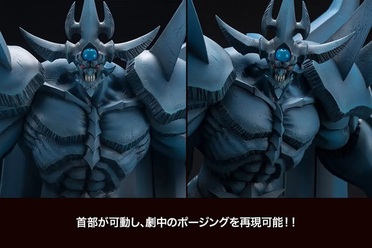 Kotobukiya Juukouchoudai Series Obelisk The Tormentor Figure (Yu - Gi - Oh! Duel Monsters) Toys