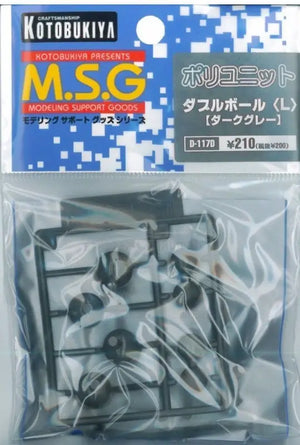 Kotobukiya M.s.g D - 117d Double Ball L Dark Gray Detail Up Parts Model Kit - Plastic