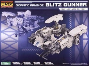Kotobukiya M.s.g Gigantic Arms 02 Blitz Gunner Plastic Model Kit