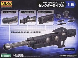 Kotobukiya M.s.g Heavy Weapon Unit 15 Selcter Rifle Model Kit F/s - Plastic