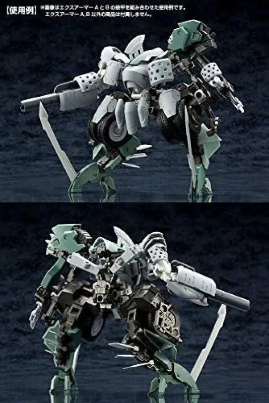 Kotobukiya M.s.g Mecha Supply 08 Ex Armor B Plastic Model Kit