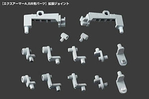 Kotobukiya M.s.g Mecha Supply 08 Ex Armor B Plastic Model Kit