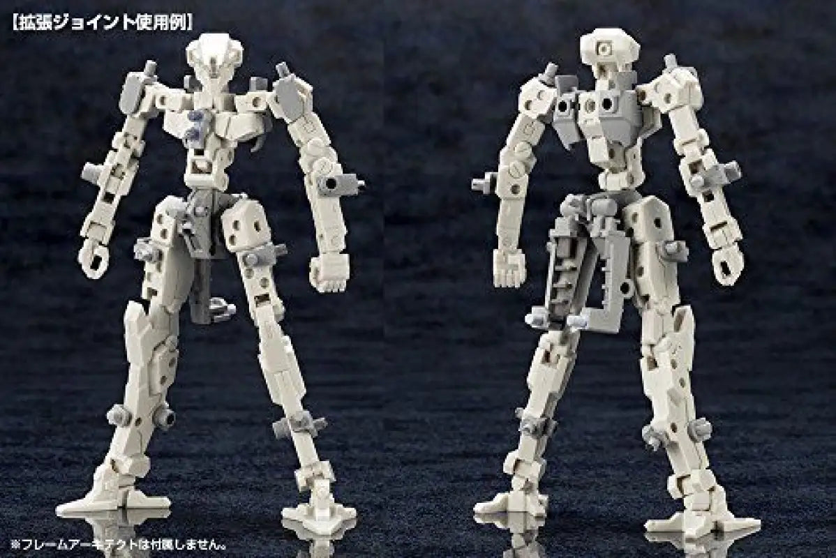 Kotobukiya M.s.g Mecha Supply 08 Ex Armor B Plastic Model Kit