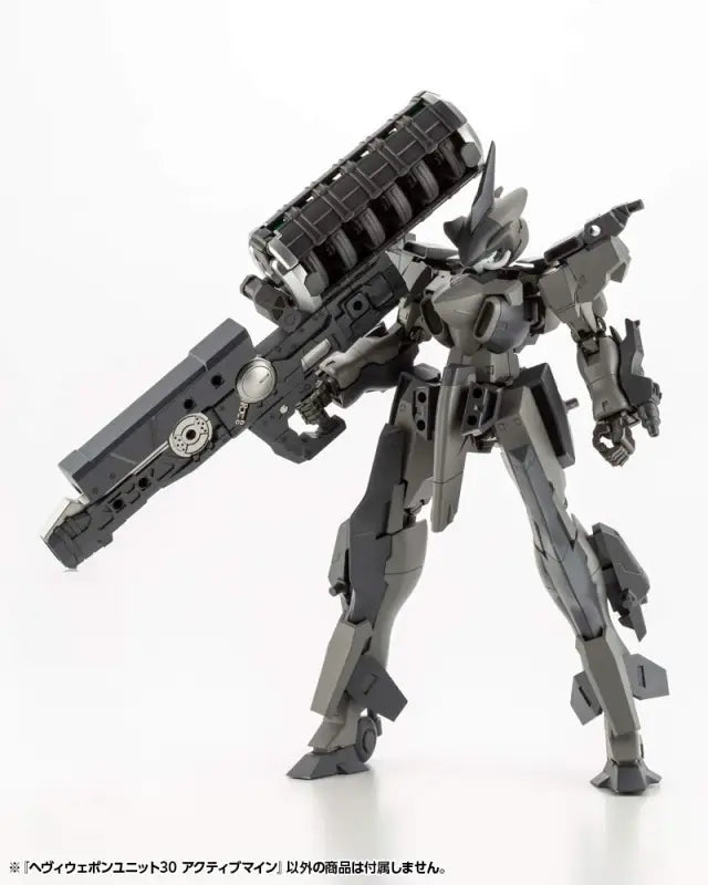 KOTOBUKIYA M.S.G Modeling Support Goods Heavy Weapon Unit 30 Active Mine