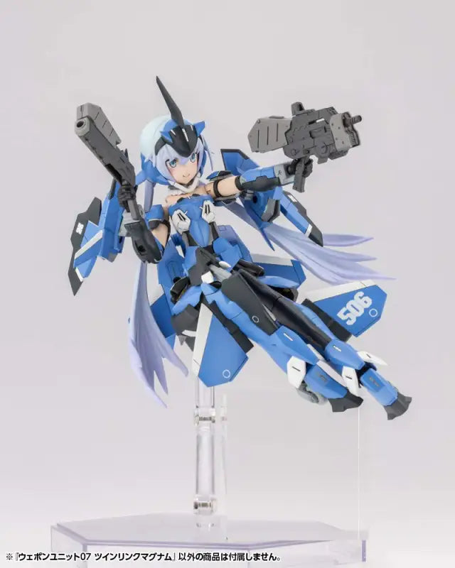 KOTOBUKIYA M.S.G Modeling Support Goods Weapon Unit 07 Twin Link Magnum