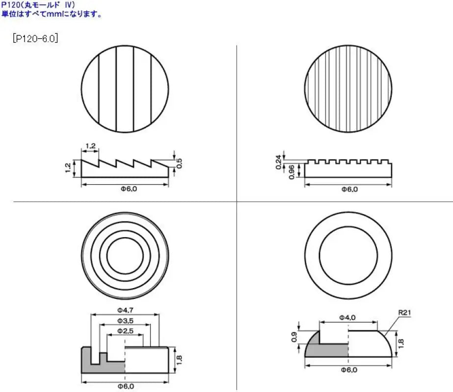 Kotobukiya M.s.g P - 120 Round Mold Iv Detal Up Parts Model Kit - Plastic