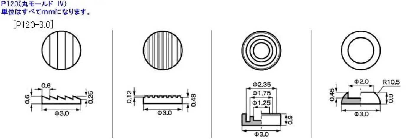 Kotobukiya M.s.g P - 120 Round Mold Iv Detal Up Parts Model Kit - Plastic