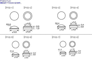 Kotobukiya M.s.g Pla - unit P - 102 Rivet Detail Up Parts Model Kit - Plastic