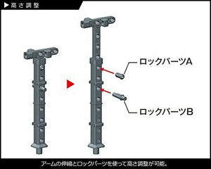 Kotobukiya M.s.g Playing Base Type A Modeling Support Kit - Plastic Model