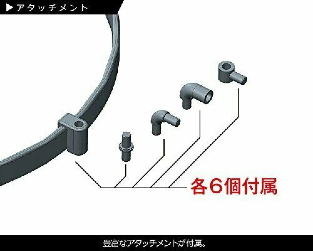 Kotobukiya M.s.g Playing Base Type A Modeling Support Kit - Plastic Model