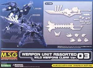 Kotobukiya M.s.g Weapon Unit Assorted 03 Wild Weapons Clear Ver Model Kit - Plastic